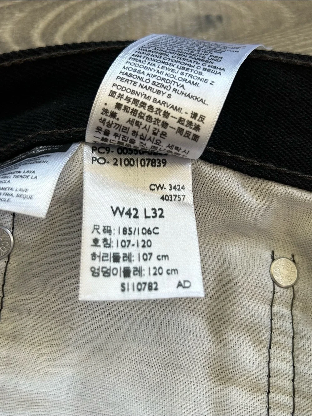 42x32 NWT Levi’s 550 Relaxed Jeans Mens Black Tapered Leg 100% Cotton 0055
